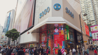 Цените на жилищата в Хонконг може да паднат с до