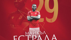 Официално: Майкъл Естрада е най-новият нападател на ЦСКА! 