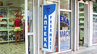 Над 800 аптеки продават лекарства за редки заболявания