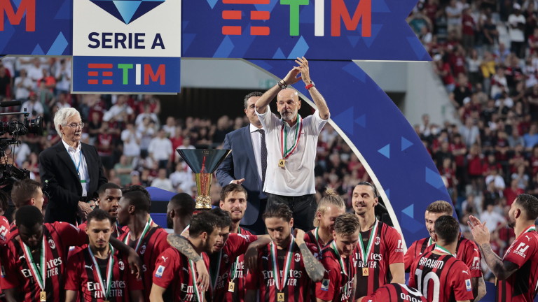Милан ще започне новия сезон в италианската Серия А с