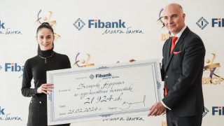 Главният изпълнителен директор на Fibank г н Никола Бакалов връчи чек