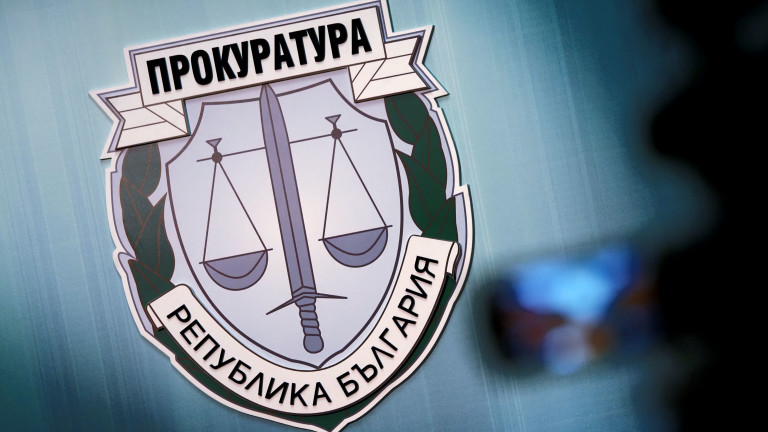 Софийската градска прокуратура (СГП) е започнала досъдебно производство, което разглежда