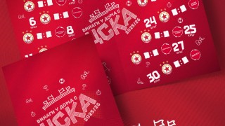 От този сезон ЦСКА ще подновяви инициативата Винаги у дома