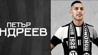 Юношата на Локомотив Пловдив Петър Андреев който наскоро подписа тригодишен