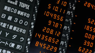 Китайската валута се понижи спрямо долара