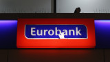 Eurobank продава портфейл от "лоши кредити" за €1,5 милиарда