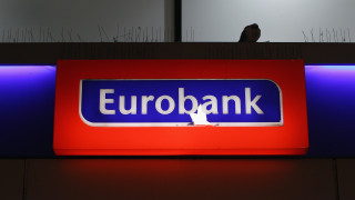 Третата по големина банка в Гърция Eurobank обяви че