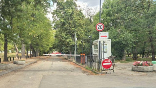 Затягат контрола за влизане на автомобили в Борисовата градина