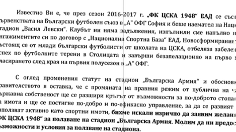 Снимка 276634