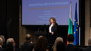 Родената в България кирилица безспорно има своето бъдеще в дигиталния