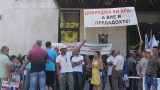  Заради Натура 2000 стачкуват в Каварна, Балчик и Шабла 