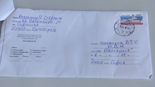 Избягалият затворник Владимир Пелов е изпратил писмо до президента омбудсмана
