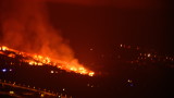 Вулканът Кумбре Виеха продължава да изригва, полетите не са възобновени