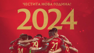 Грандът ЦСКА отправи своите новогодишни пожелания към червените фенове Ето