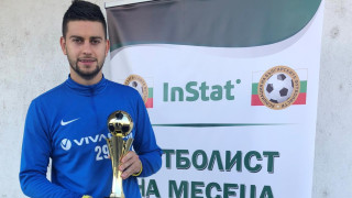 Станислав Костов спечели приза за Футболист №1 на месец октомври