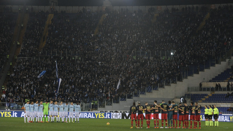 Разхлабват мерките по стадионите и залите в Италия