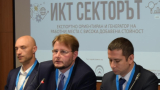 Милиард евро е годишният оборот от ИКТ бранша