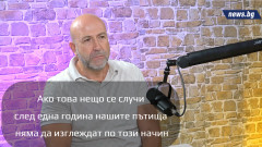 Богдан Милчев: Росен Желязков да се събуди и да вземе главите в пътната безопасност