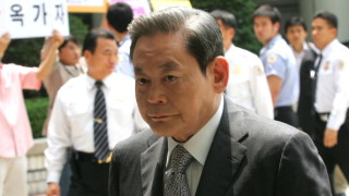 Президентът на Samsung Electronics Лий Кун хи е заподозрян в укриване