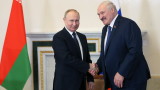  ISW: Путин може да употребява Лукашенко, с цел да избегне западните наказания 