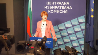 Всички законови срокове ще бъдат спазени при обработката на резултати