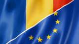 Мониторингът на ЕК за Румъния остава