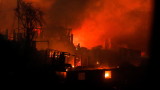  Пожар изпепели 120 къщи на Бъдни вечер в чилийския град Валпараисо 
