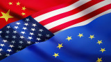 САЩ натискат Европа за по-твърда позиция спрямо Китай