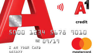  "Аксес Файнанс" създаде уникална за българския пазар кредитна карта в партньорство с лидера на телеком пазара А1