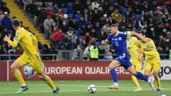 Казахстан - Босна и Херцеговина 0:2 в световна квалификация