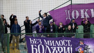 Билетите за мача между Етър и Арда са вече в