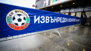 Клуб, прекратил своята дейност преди 20 години, подкрепил Михайлов за президент на БФС