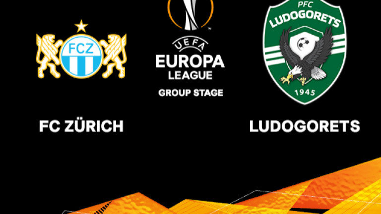 Лудогорец пусна билетите за гостуването на ФК Цюрих в Лига Европа