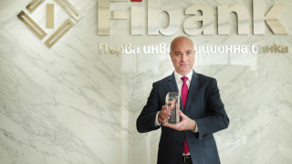 Първа инвестиционна банка получи престижната международна награда Bulgaria s Best Bank