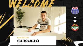 Ботев Пловдив привлече нападателя Мартин Секулич Канарчетата откупиха правата на