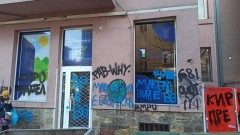 Надраскаха офис на ПП в центъра на София след визитата в Скопие