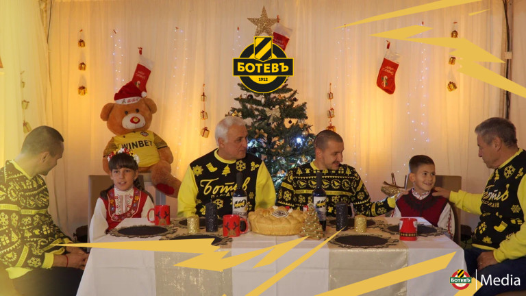 Ботев (Пловдив) поздрави феновете си за Коледните и новогодишните празници.
Ето