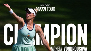 Чехкията Маркета Вондроушова спечели турнира на трева от сериите WТА