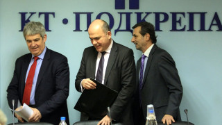 КНСБ и КТ Подкрепа пускат писмо до премиера Борисов в