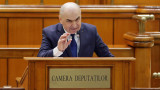 Румънският парламент свали правителството на Боложан след вот на недоверие