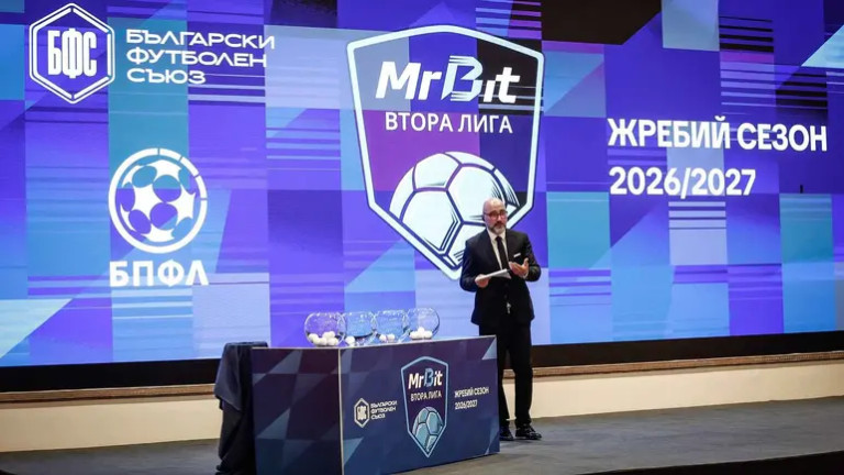 Фратрия срещу Марек на живо: Къде може да гледате мача от MrBit Втора лига