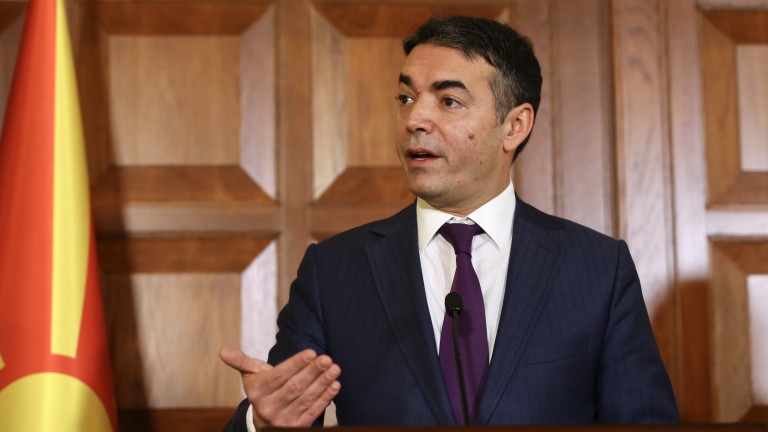 Министърът на външните работи на Македония заяви, че тези, които