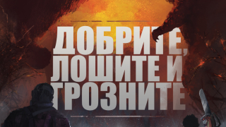 Как се раждат чудовищата и злодеите в киното?