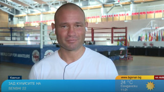 Очаквам с нетърпение Има много интересни срещи които са