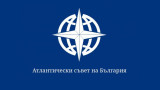 АСБ: Пропускането на самолети с руско оръжие над България е стратегическа грешка