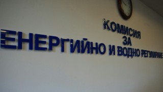 Комисията за енергийно и водно регулиране КЕВР обсъжда цените на