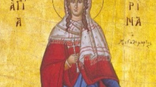 Почитаме Света Марина
