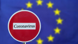 ЕС подкрепи международно разследване на произхода на епидемията от Covid-19