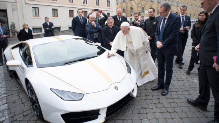 Папа Франциск продава ламборгинито си