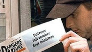 Белгийски вестник с 3D ефект